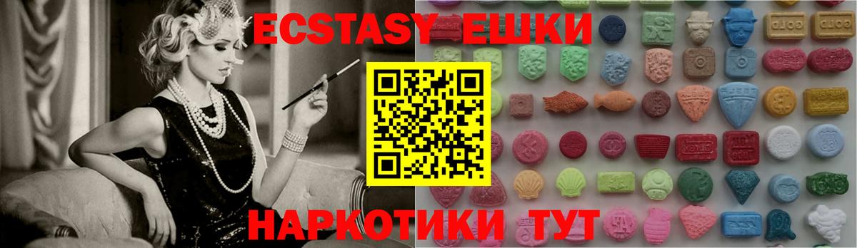Отрадное  ЭКСТАЗИ TESLA  Вход с VPN 
