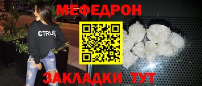 прущая мука Тара