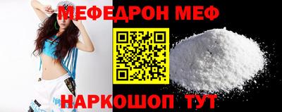 прущая мука Тара