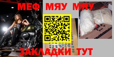 прущая мука Тара