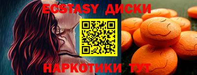 прущие грибы Татарск
