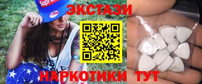 прущие грибы Татарск