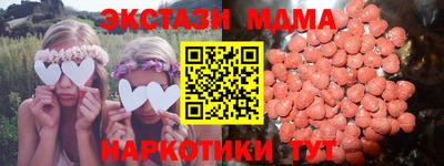 прущие грибы Татарск