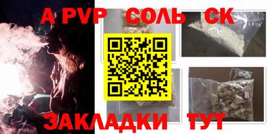 прущая мука Тара