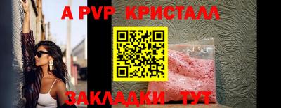 прущие грибы Татарск