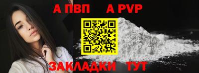 прущая мука Тара