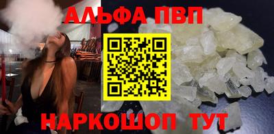 прущие грибы Татарск