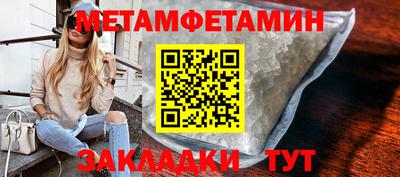 прущие грибы Татарск