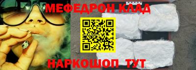 прущая мука Тара