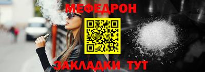 mdpv Тула