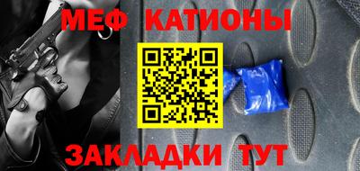 прущие грибы Татарск