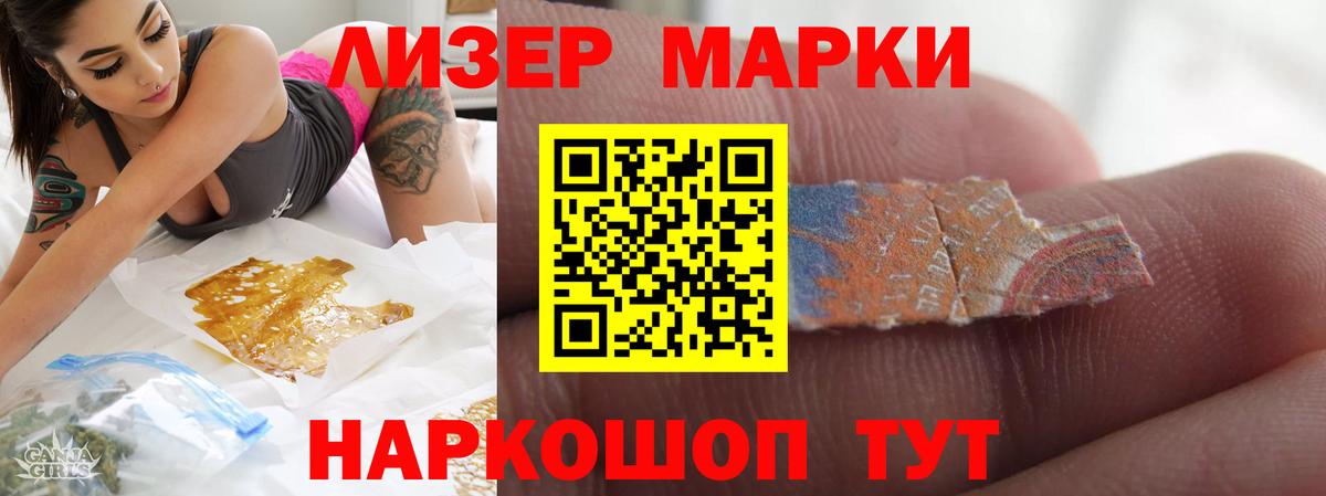 Лсд 25 экстази кислота  Вход с VPN  Отрадное 