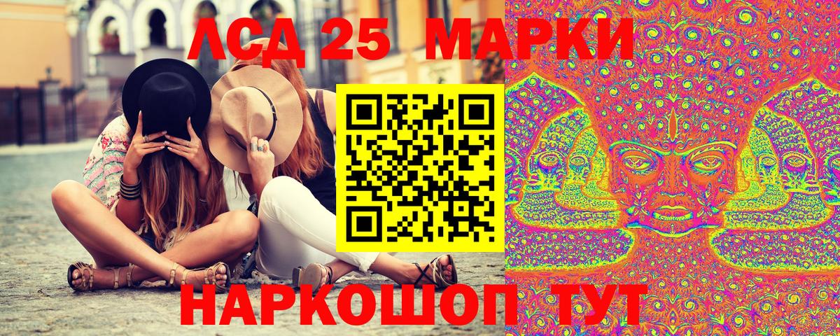 Кетамин Отрадное