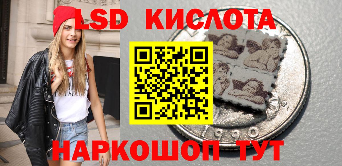 Отрадное  Наркотические марки  Вход с VPN  Марки 25I-NBOMe 1,8мг  Марки 25I-NBOMe 1,8мг 