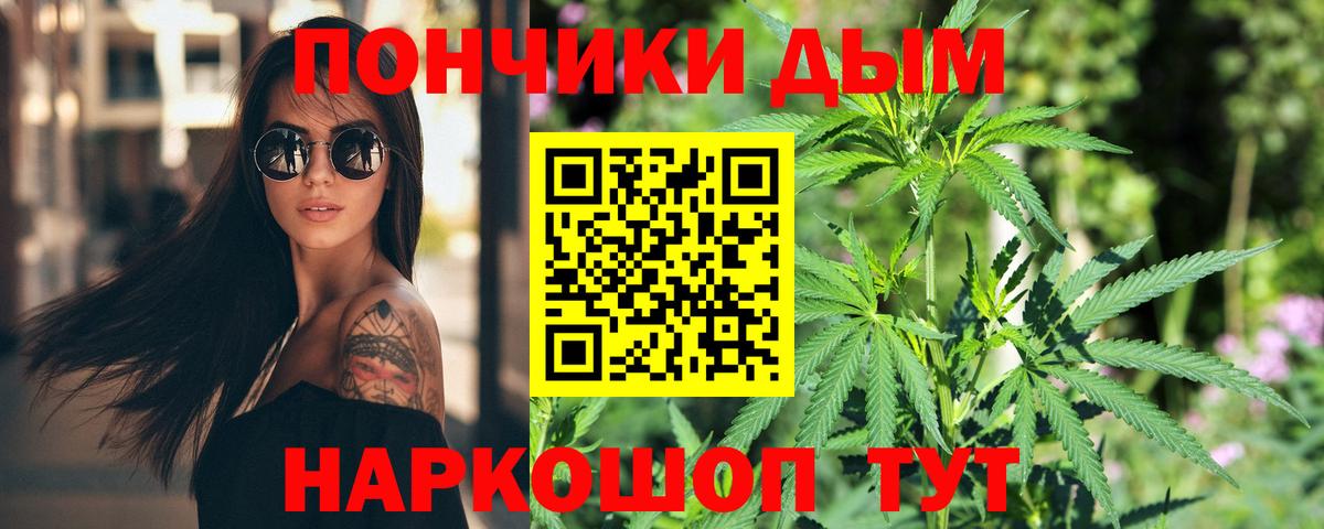 Канабис Amnesia Отрадное